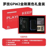 罗技 logitech GPW 二代 2.4G Lightspeed 无线鼠标 25600DPI