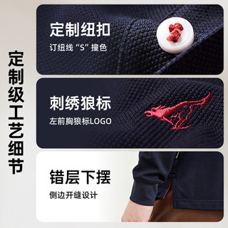  SEPTWOLVES/七匹狼 挺括休闲商务 男士Polo衫  185/100A/XXXL 010(米灰)