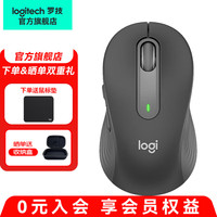 罗技 logitech M650L 2.4G蓝牙双模 无线鼠标 2000DPI 黑色
