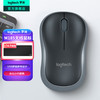 罗技 logitech M185 2.4G无线鼠标 1000DPI 黑灰