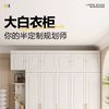 林氏家居 卧室家用书桌衣柜子带梳妆台一体成品大衣橱组合家具木业