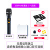 乐基 MU208Pro投影电视K歌无线麦克风家用适用马歇尔哈曼卡顿话筒