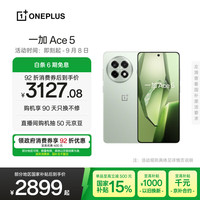 一加 OnePlus Ace 5 5G手机 16GB+1TB 天青瓷 陶瓷特别版 第三代骁龙8