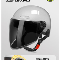 腾缘 TY-110 摩托车头盔 55-60cm 500g