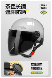 腾缘 TY-110 摩托车头盔 55-60cm 500g