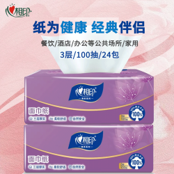 心相印 婴儿手口湿巾