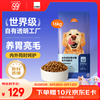 Nature Bridge 比瑞吉 出品爱不将就系列中大型小型犬成犬粮16kg狗粮添加鱼油