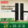 京东京造 智能门锁M10Pro已接入米家APP电子锁指纹识别密码锁入户门防盗