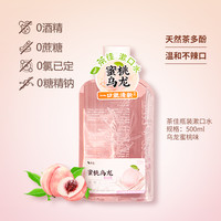 茶佳 漱口水清洁通用清新口气滋润口腔男女生温和0酒精异味便携式