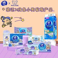 维达手帕纸餐巾纸方巾小包纸巾抽纸擦手纸宿舍20抽家用卫生纸