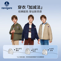 NAVIGARE意大利小帆船童装儿童棉服男童保暖外套中大童夹棉冬装5