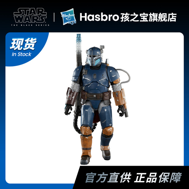 Hasbro 孩之宝 星球大战 F9544 6英寸可动人偶模型 帕兹·维兹拉