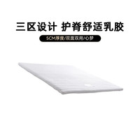 88VIP：金可儿成长 KINGKOIL KIDS 心梦 乳胶床垫 900mm*1900mm 心梦5cm