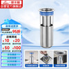 潜水艇 FCQ-1不锈钢防臭地漏内芯（长款）