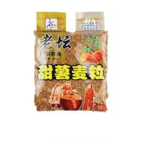 西部风打窝料800克野钓饵料颗粒鱼饵草鱼鲤鱼窝料 麦粒