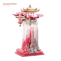 贝乐迪积木 BALODY 贝乐迪 EM0016 梦琉璃赋月亭 拼搭积木