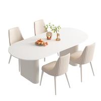 奶油风家用岩板椭圆形餐桌小户型现代简约轻奢家庭纯白饭桌椅