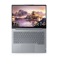 国家补贴：ThinkPad 联想ThinkBook 14 2025款 14英寸笔记本电脑（Ultra 5 225 H、32G、1T、2.8K）