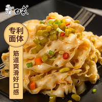 白象宽面挂面快刀削400g*10礼盒刀削面河南特色烩面风味面条整箱