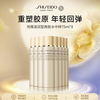 SHISEIDO 资生堂 悦薇滋润亮肤水75ml*8 补水保湿水护肤品进口女教师节礼物