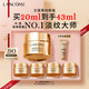 移动端、京东百亿补贴：LANCOME 兰蔻 菁纯眼霜20ml滋润淡纹润泽紧致护肤品化妆套装礼盒（赠同款23ml）