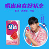 益达 木糖醇无糖口香糖 奔涌西瓜味 54g 20片