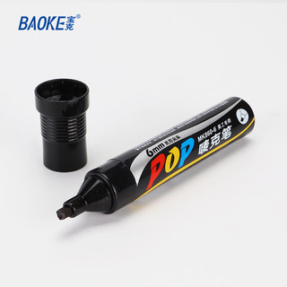宝克（BAOKE）MK860-6  POP唛克笔大容量6mm绘画笔可加墨海报广告画笔彩色笔防水不易褪色 单支装黑色
