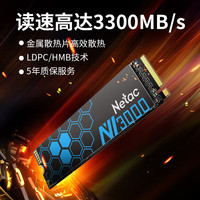 朗科 绝影NV3000 NVMe M.2 固态硬盘 500GB（PCI-E3.0）