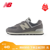new balance 新百伦 574 通用款休闲运动鞋 U574UL2
