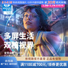 essilor 依视路 爱赞全晰 钻晶膜致/膜御1.60-1.67现片/定制片 赠钛框（原厂加工）