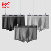 猫人 3条装男士全棉内裤7A级抑菌裆中腰男式四角裤u凸短裤头宽腰内裤