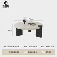艺难忘 中古风实木圆形茶几客厅家用小户型2025新款轻奢高级感设计师茶桌