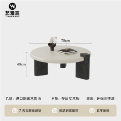 艺难忘 中古风实木圆形茶几客厅家用小户型2025新款轻奢高级感设计师茶桌