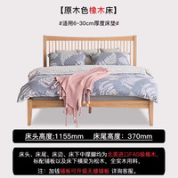 治木工坊 YMBED01-3 美式实木床