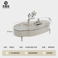 艺难忘 异形哈伯芒果茶几客厅家用小户型2025新款创意设计师高级感茶几桌