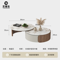 艺难忘 奶油风微晶石灵韵茶几家用小户型2024新款圆形网红茶桌轻奢高级感
