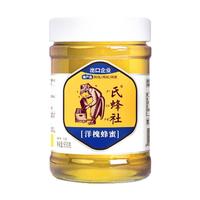 氏蜂社 多花种天然蜂蜜出口百花山峰花枇杷杨槐原蜜无添加早餐代餐伴侣 洋槐蜜