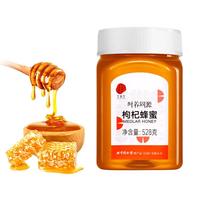 同仁堂（TRT）枸杞蜂蜜100%花蜜真蜜无添加纯蜂蜜礼品送礼
