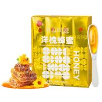 同仁堂 Tongrentang Chinese Medicine洋槐蜂蜜100%花蜜纯蜂蜜真蜜252g（12g×21条）/盒