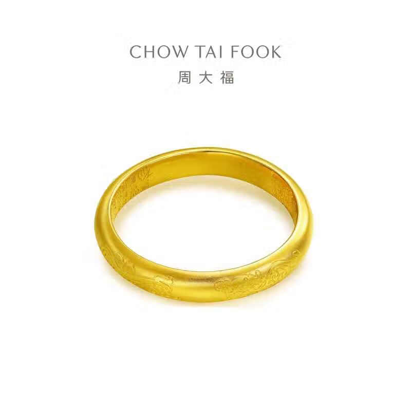 周大福傳承七夕礼物福至心灵传承大克重黄金手镯F217068工费:3180计价 56mm  约54.10g