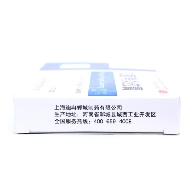 止咳消炎药肺部感染消炎药呼吸系统用药肺炎咳嗽进口吃的药清肺化痰可治成人慢性支气管炎抗菌消炎胶囊 一盒