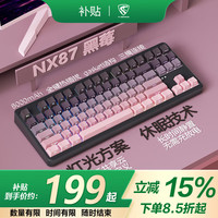 腹灵 NX87三模无线蓝牙有线机械键盘全键热插拔无冲电竞游戏RGB办公女生男生 黑莓侧刻+鸢尾花轴+8000毫安 无线_蓝牙+TypeC+2.4G 87键