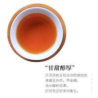 中闽一品 金骏眉 武夷山红茶 150g