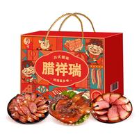 杨大爷腊祥瑞礼盒1600g烟熏腊香肠腊肉礼盒商务 腊祥瑞礼盒1600g