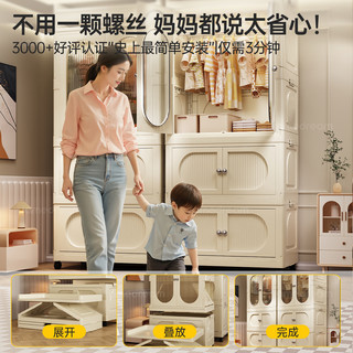 SAMEDREAM儿童衣柜家用卧室免安装折叠简易衣柜无甲醛宝宝衣柜收纳柜喂养台
