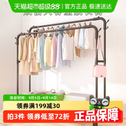 PINYU 品喻 KPT-8290 晾衣架 110CM 军绿色