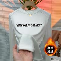 【加绒高弹】打底衫女秋冬内搭长袖小高领纯基础百搭外穿t恤