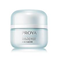 珀莱雅 水动力盈润霜 50g