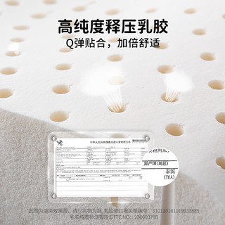  CHEERS/芝华仕 软硬双面护脊 乳胶床垫 独袋弹簧