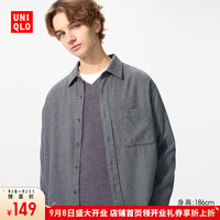 优衣库惊喜价男装/男女同款法兰绒衬衫/长袖衬衣休闲纯棉薄外套478118 480773/05天灰色 XL /180/108B